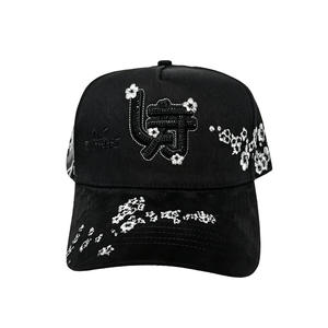 Casquettes Baez G5 DH EI Barbas en daim, casquette de baseball réglable unisexe avec broderie 3D, livraison rapide, Thirty <span class=keywords><strong>One</strong></span> 31 Hats - Product Image 6