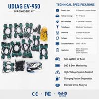UDIAG EV-950 Solución de Diagnóstico para Vehículos Eléctricos, 18 Conectores, 74+ Marcas de Vehículos Eléctricos, Kit de Escáner para Sistema de Carga de Baterías BMS de Tesla y BYD