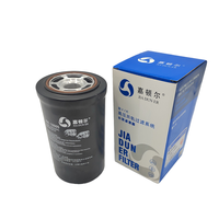Élément filtrant de boîte de vitesses de chariot élévateur Linde Filtres à huile Modèle d'alimentation P550229 0009830643 P550786 0009830615