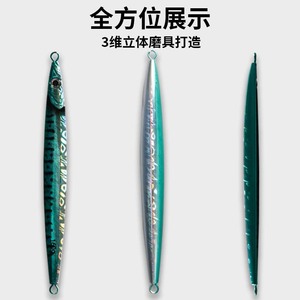 Señuelo de Pesca de Hundimiento Rápido Estilo Japonés, 160g, Señuelo para Agua Profunda, Pesca de Macarela, Atún, Pargo - Product Image 3