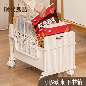 Storage Cart Plastic Movable Under Desk Organizer Rectangle One Layer Easy Cleaning Office Use - Product Image 2