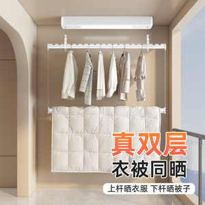 Smart Liftable <b>Clothes</b> Drying <b>Rack</b> Double Layer Wall Mounted Adjustable For Balcony Home Use - Product Image 3