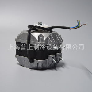 Ebmpapst Shaded Pole Motor M4Q045-DA01-01 70W 18W <b>Refrigerator</b> Freezer Radiator Motor - Product Image 4