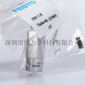 Festo Vacuum Valve ISV-1/8 1/8 In Port Size Check Structure Gas Media Normal Temperature German Made - Product Image 4