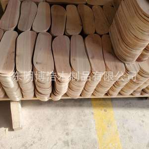 Plantillas para Zapatos de Madera Maciza Personalizables con Soporte de Arco para Masaje - Product Image 1
