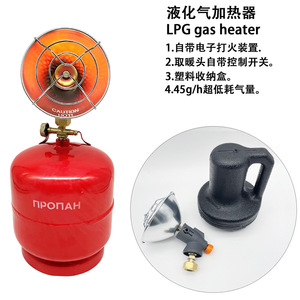Calentador de Gas para Exteriores, Infrarrojo, Portátil, Quemador de Acero Inoxidable, Protección Contra Sobrecalentamiento, Construcción Metálica - Product Image 5