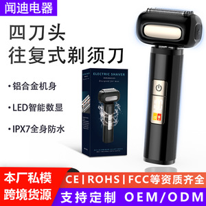 เครื่องโกนหนวดไฟฟ้าสำหรับผู้ชาย IPX7 กันน้ำ ใบมีดสี่ใบแบบเคลื่อนที่ได้ ชาร์จใหม่ได้ พร้อมจอแสดงผล LED ล้างทำความสะอาดได้ทั้งตัว - Product Image 5