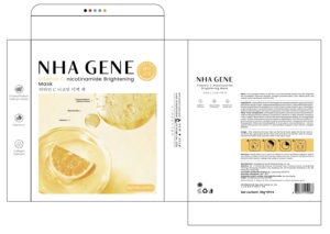Masque Facial Hydratant au Meilleur Arôme Chinois, <span class=keywords><strong>Soin</strong></span> Éclaircissant Doré, Traitement de Beauté Bio au Citron pour la Nuit, OEM - Product Image 2