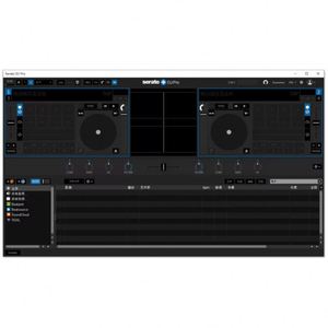 Logiciel de production musicale Win Send Download Link Serato DJ Pro V.3 Yuexing - Product Image 2