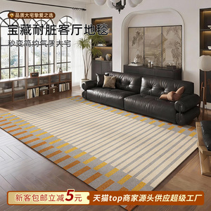 Alfombra a Rayas Idan de Fibra de Poliéster Lavable, Estilo Moderno y de Lujo Ligero, para Sala de Estar o Dormitorio - Product Image 5