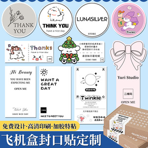 Customized Sealing Stickers Special <b>Paper</b> Self Adhesive Labels Waterproof Gloss Lamination Custom Shape Decorative Stickers - Product Image 5