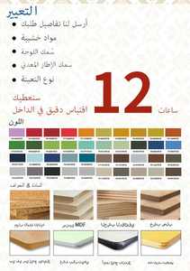 طاولة مخصصة من الجلد مع تصميم عصري لصالات المطار والفنادق والمستشفيات-استخدام في الهواء الطلق - Product Image 5