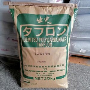 Huile Idemitsu PC URC2000 du Japon, haut débit, viscosité moyenne, adaptée aux applications automobiles et aux composants d'appareils électroménagers - Product Image 1