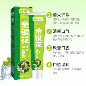 Dentifrice Nasherda au Chèvrefeuille 110g Rafraîchissant pour la Bouche Usage Général - Product Image 2