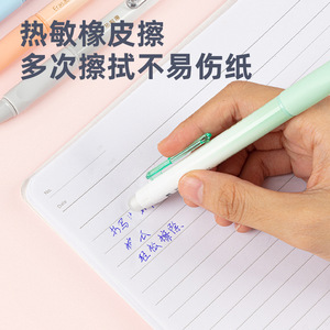 Deli A667 Erasable Gel Pen 0.5mm Crystal Blue Corrects Grip Posture General Use - Product Image 3