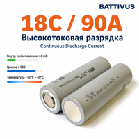 Cellule Li-ion INR21700 NCM 18C 90A 5000 mAh à débit de décharge élevé, batterie lithium-ion cylindrique 5000 mAh Tenpower 50xg 21700