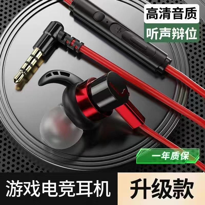 มาตรฐานสีแดง3.5มม