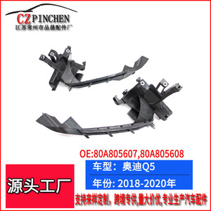 Audi Q5 Q5L 2018 2020 Front Headlight <b>Bracket</b> ABS <b>Plastic</b> Mounting <b>Bracket</b> Left Right Fitment - Product Image 5