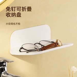 Étagère murale pliable en plastique pour salle de bain, support de téléphone sans perçage, plateau pour l'organisation des petits espaces - Product Image 1