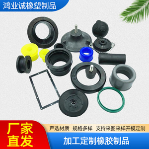 ยางซีลและปะเก็นอุตสาหกรรมรูปทรงพิเศษสั่งทำได้หลากหลายรูปแบบ - Product Image 2