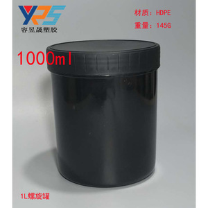 <b>Plastic</b> Drum 1L Cylinder White Thickened Hdpe With Lid <b>General</b> Packaging - Product Image 5