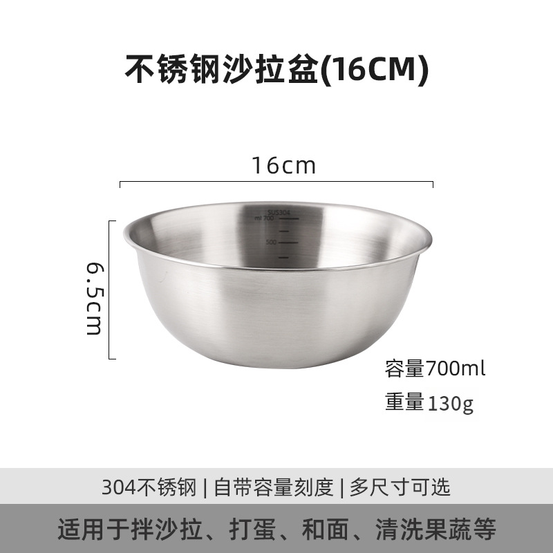Salad bowl - 16CM