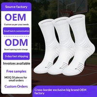 Chaussettes de basketball personnalisées en coton peigné épais et respirant avec semelle en tissu éponge pour étudiants, sportifs d'élite, équitation, course à pied et cyclisme