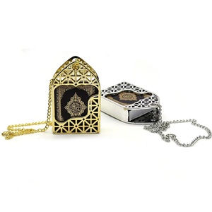 รูปปั้นตัวห้อยแบบอิสลามสไตล์เกาหลีขนาดเล็ก - Product Image 5
