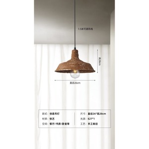 Designer Wabi-Sabi Style Pendant <b>Light</b> Unique Retro Japanese <b>Bar</b>/Niche Lighting Fixture for Restaurant <b>Bar</b> Guesthouse - Product Image 4