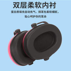 Orejeras con cancelación de ruido para niños, color rojo cereza, aislamiento de sonido, para dormir, estudiar, usar con batería, en avión - Product Image 4