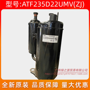 คอมเพรสเซอร์แอร์ Gmcc รุ่น ATF235D22UMV 3 แรงม้า อุปกรณ์ทำความเย็น - Product Image 2