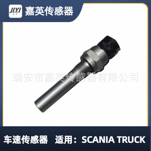Sensor de velocidad del vehículo Jiying 1771230 para camión Scania - Product Image 1