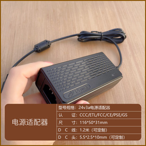 Tdx Tengdaxing 12V 3A <b>Power</b> <b>Adapter</b> DC Output 1M Cable For Monitors Routers Set Top Boxes - Product Image 5