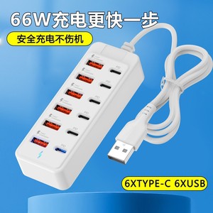 ฮับยูเอสบี 12 พอร์ตพร้อมพอร์ตประเภทซี 6 พอร์ตและพอร์ตยูเอสบี 6 พอร์ตสำหรับการถ่ายโอนข้อมูลและการชาร์จ สายเคเบิลยาว 0.5 ม. สีขาว - Product Image 2