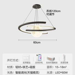 Lampada a Sospensione Creativa Nordica a Forma di Luna per Soggiorno, Moderna ed Elegante per Corridoio, Sala da Pranzo, Camera dei Bambini e Camera da Letto, Lampada Magic Bean - Product Image 6