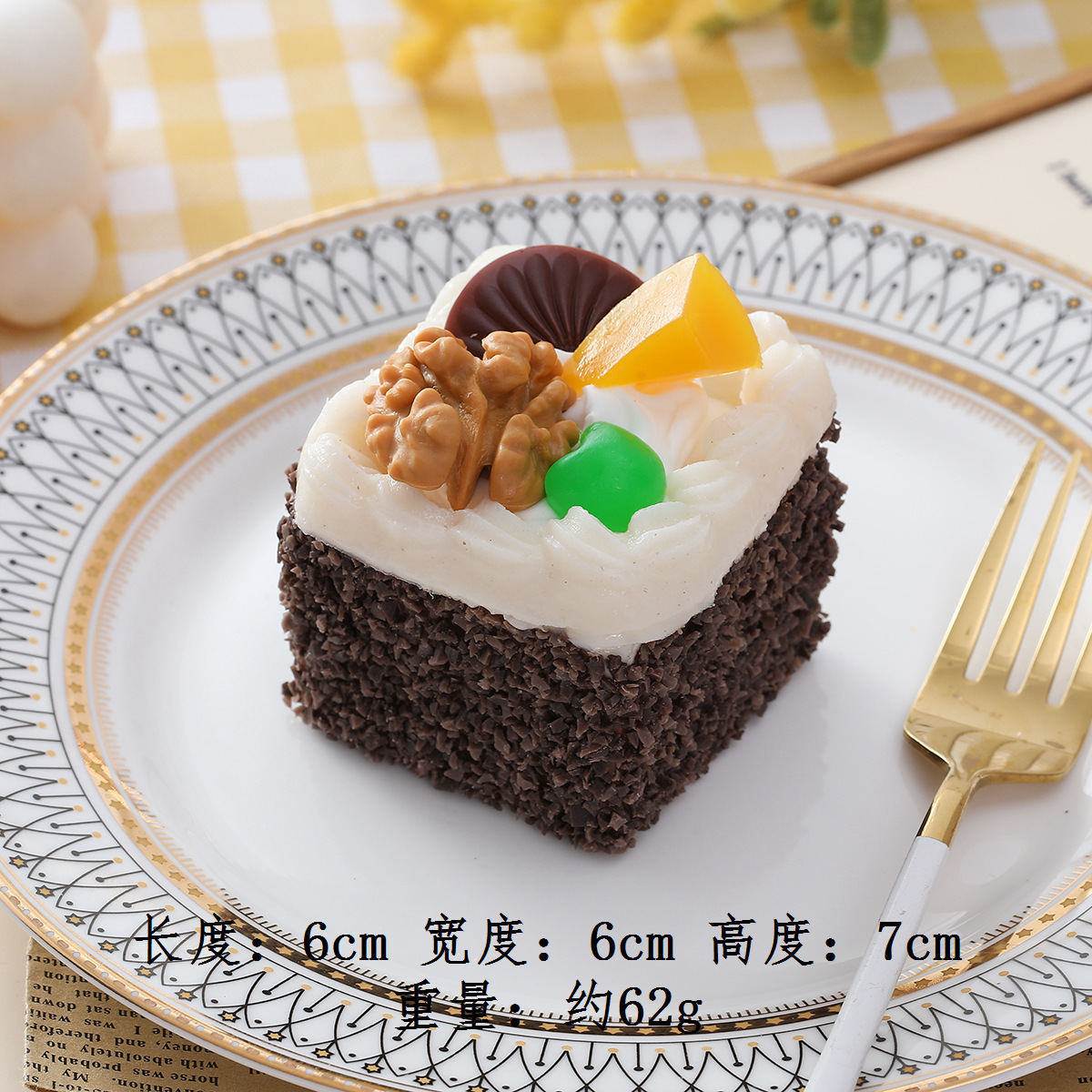 Walnut curry cake with magnet