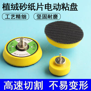 Disco de Lijado Autoadhesivo Mingchen de 1 Pulgada, Diámetro Interior de 5/16 Pulgadas, Verde, para Herramientas Eléctricas de Pulido - Product Image 3