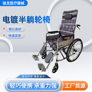 Fauteuil roulant manuel Xinkangyang semi-inclinable électroplaqué léger avec pneus gonflables pour personnes âgées et handicapées, portable - Product Image 5