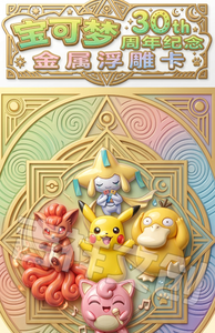 YQB Wholesale Pokemond Metal Card 3D Relief CardCollectible TCG Trading Carrom Blind Apanese Funny Fan Art BoxBoard Mystery Box - Product Image 2