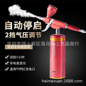 Pistola de pintura con aerógrafo Haimaxuan, portátil, a batería, con 2 configuraciones de velocidad, para decoración de uñas y modelado. - Product Image 1