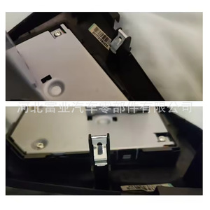 Soporte de Navegación para Automóvil Nissan, Instalación en Panel 1DIN, Fijador de Consola Central de Acero Inoxidable FBP12628204 - Product Image 4