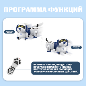 Russo IC Controle Remoto Brinquedo Do Cão Simulação Dachshund Puppy Toy Crianças Inteligente Programação RC Robot Toy Com Música - Product Image 6