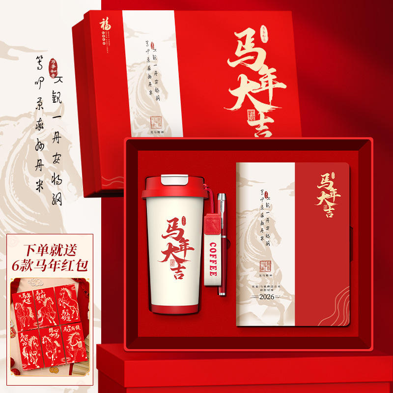 [ฉบับพิเศษปีม้ามงคล] ปากกาสมุดโน๊ต Lily of the Valley Cup (รวมซองแดงปีม้า 6 ซอง)