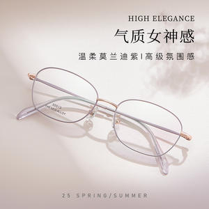 กรอบแว่นตาโลหะผสมรุ่นใหม่ 50013 น้ำหนักเบา แว่นอ่านหนังสือสำหรับทุกเพศ เลนส์เรซิ่น ผลิตที่ตานหยาง - Product Image 3