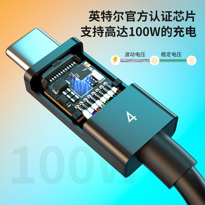 Cable de datos Thunderbolt 4 Tipo C de 1M, trenzado, USB 4, carga rápida para teléfono móvil - Product Image 3