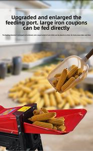 เครื่องนวดข้าวโพดไฟฟ้าแบบทรอมเมลขนาดเล็กสำหรับใช้ในครัวเรือนเครื่องปอกแบบเปียกและแห้ง - Product Image 5