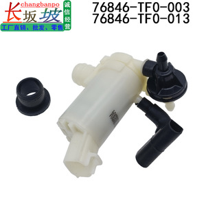 ปั๊มน้ำแบบฉีด76846-TF0-003 76846-TF0-013สำหรับ Civic Fit CRV Acura อะไหล่พลาสติก - Product Image 2