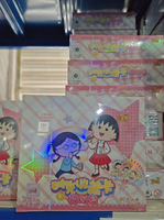 Paket Kartu Periferal Anime Otentik Resmi Kartu Koleksi Waktu Chibi Maruko-chan Paket Hati Asli Seri 1 2