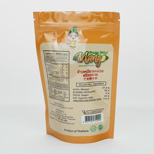 ถุงซิปหลากสีปิดผนึกกันรั่วสำหรับบรรจุภัณฑ์อาหารกึ่งสำเร็จรูปเหนียว<span class=keywords><strong>ทุเรียน</strong></span>พิมพ์ลายกำหนดเอง - Product Image 3