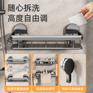 Étagère de rangement à ventouse 50x30cm, murale, pour salle de bain, durable, rectangulaire, avec réglage en hauteur et adhésif réutilisable - Product Image 1